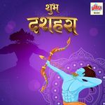 Shubh Dussehra - Srilata Vedula Song Download